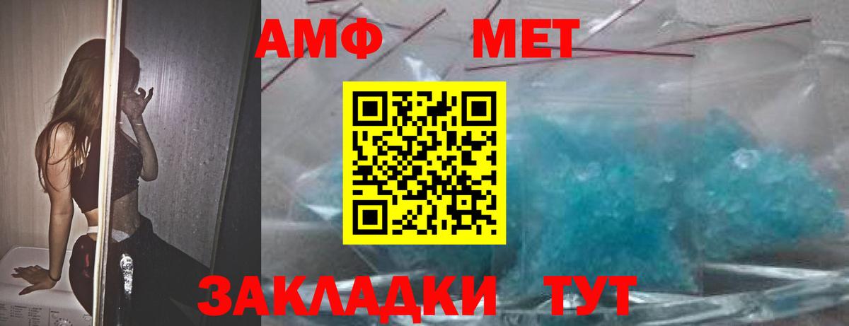 Амфетамин Premium  АМФЕТАМИН  Всеволожск  Амфетамин  Вход с VPN 