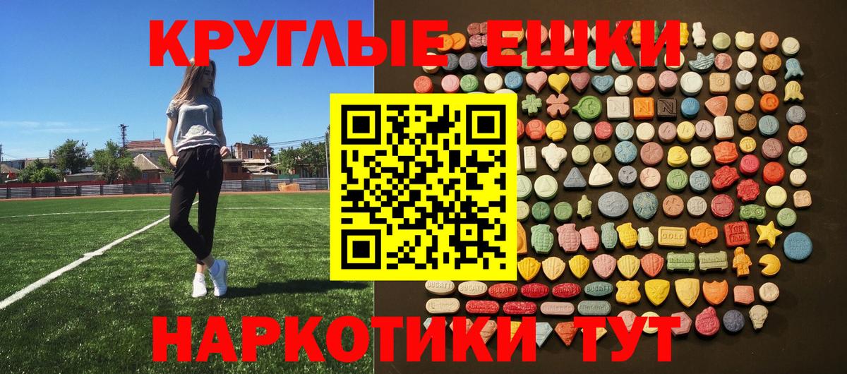 Экстази 99%  ЭКСТАЗИ XTC  мега зеркало  Всеволожск  Вход с VPN  ЭКСТАЗИ 