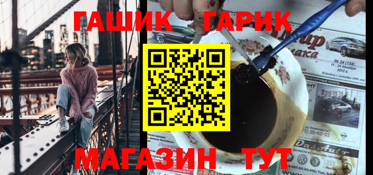 Гашиш VHQ Всеволожск