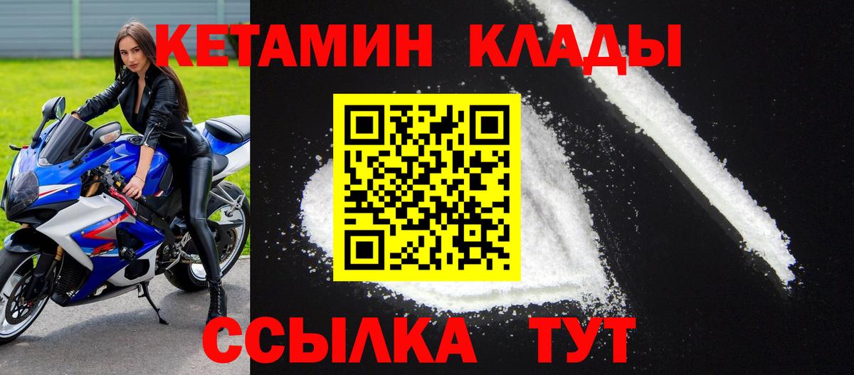 Всеволожск  дарк нет какой сайт  Вход с VPN  КЕТАМИН ketamine 