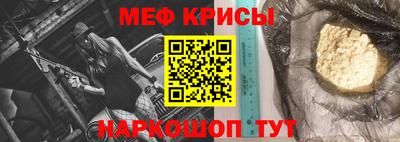 таблы Кунгур