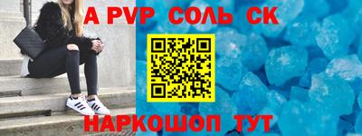 таблы Кунгур