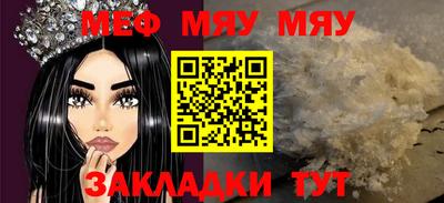 шишки Кумертау