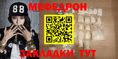шишки Кумертау