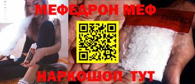 шишки Кумертау