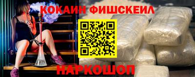 шишки Кумертау