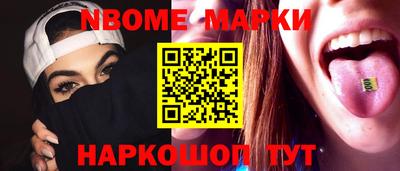 шишки Кумертау
