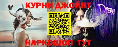 шишки Кумертау