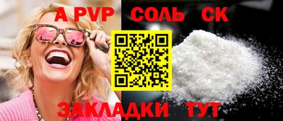 таблы Кунгур