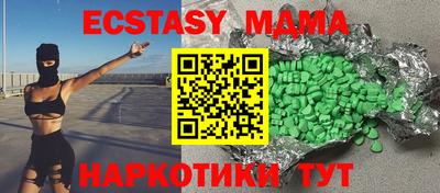 таблы Кунгур