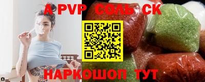 шишки Кумертау