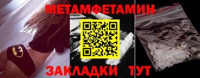 таблы Кунгур