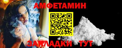шишки Кумертау