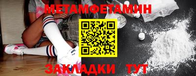 шишки Кумертау
