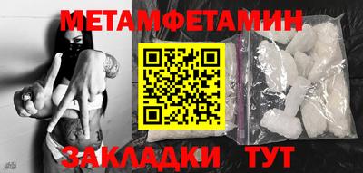 таблы Кунгур
