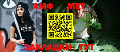 шишки Кумертау