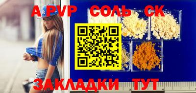 ешки Кулебаки