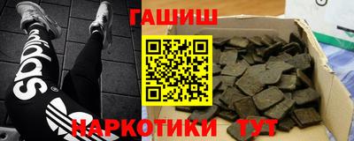 шишки Кумертау