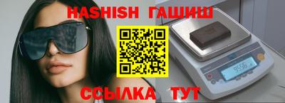 шишки Кумертау