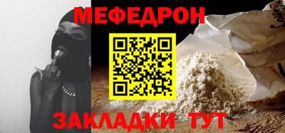 таблы Кунгур