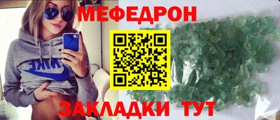 таблы Кунгур