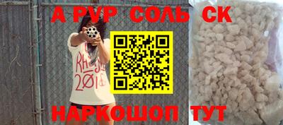 таблы Кунгур