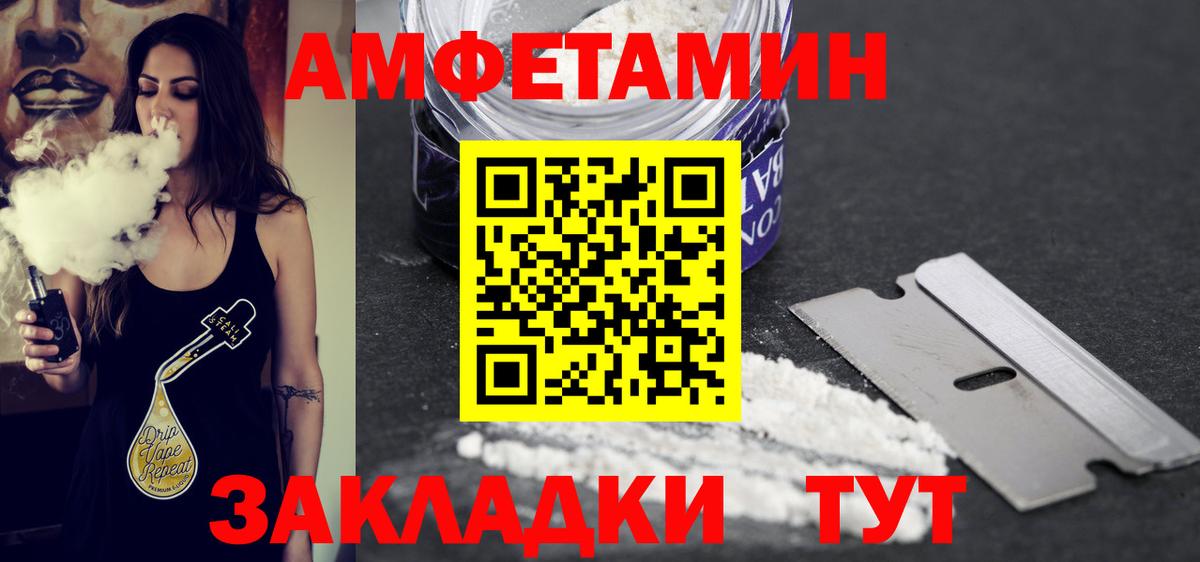 Всеволожск  МЕТАМФЕТАМИН Methamphetamine  Вход с VPN 