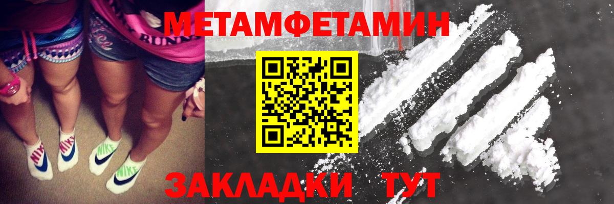Меф Всеволожск