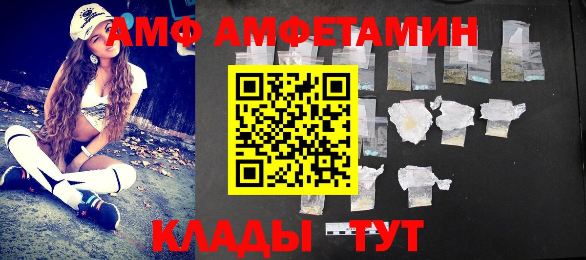 МЕТАМФЕТАМИН мет Всеволожск