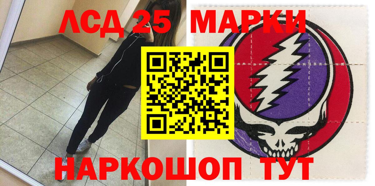 Марки N-bome  Марки N-bome 1,8мг  Вход с VPN  Всеволожск 