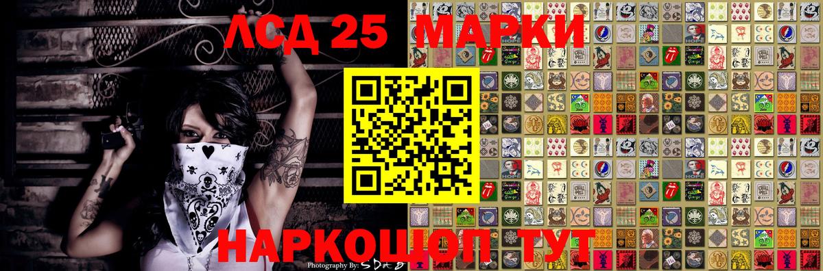 Марки N-bome 1,8мг Всеволожск