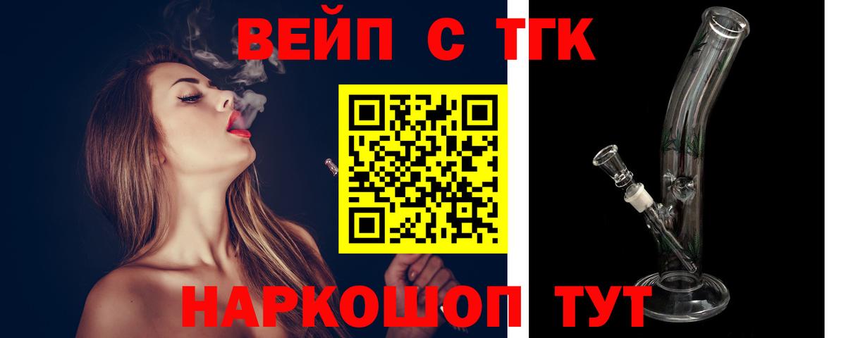 Кокаин  Вход с VPN  МЕФ кристаллы  Всеволожск  Гашиш 