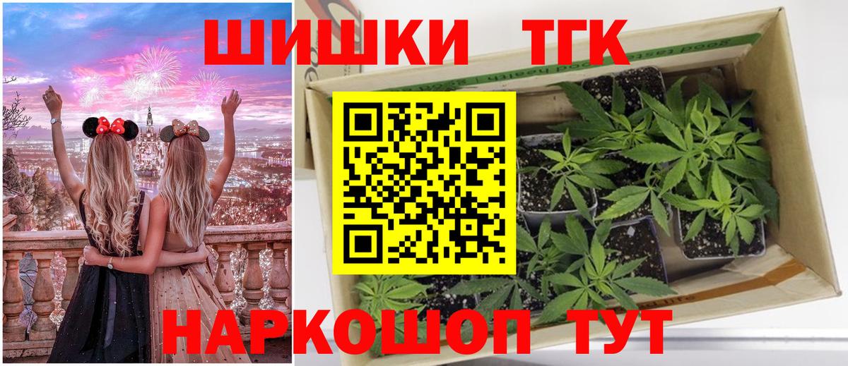 Бошки Шишки LSD WEED Всеволожск