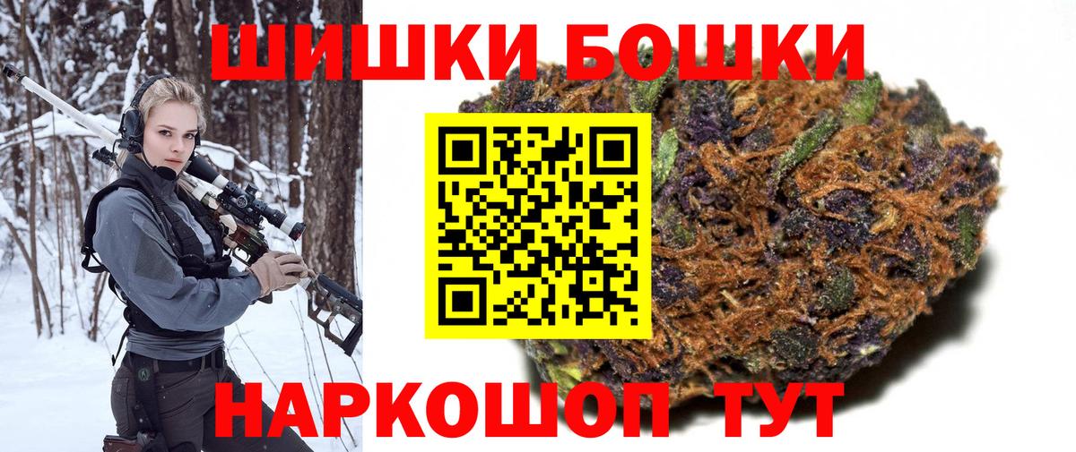Всеволожск  МАРИХУАНА THC 21%  Бошки Шишки AK-47  Вход с VPN 